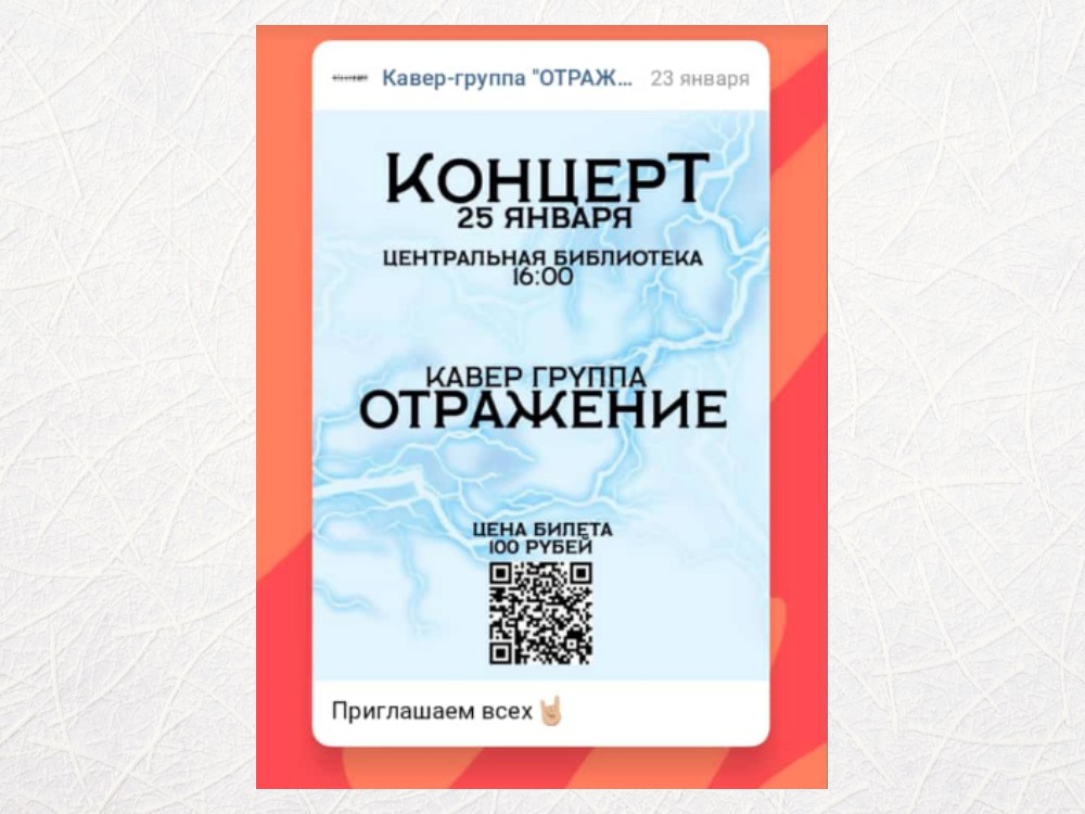 Творческий вечер &amp;quot;Молодёжная планета&amp;quot;.