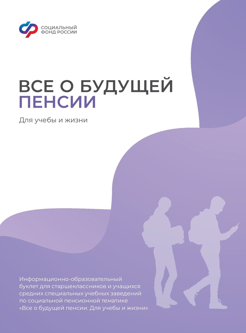Уважаемые жители Новоузенского района!.