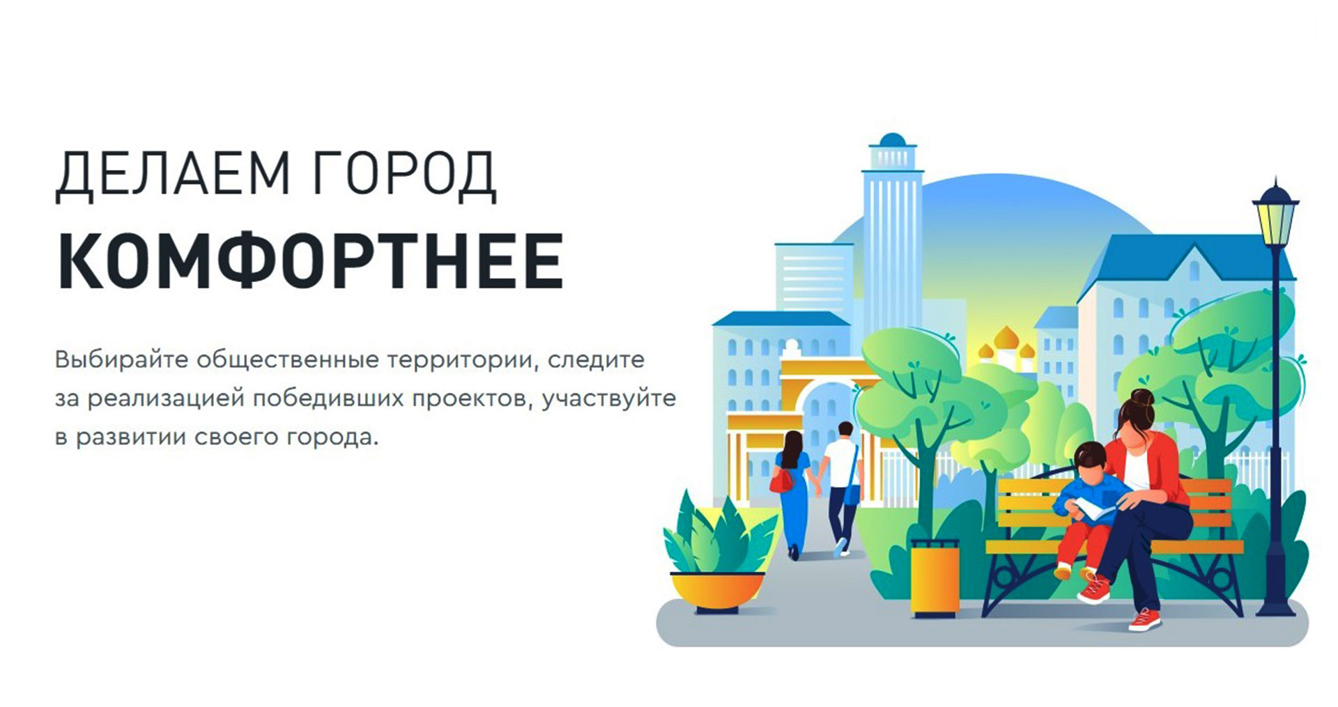 Уважаемые жители Новоузенского района!.