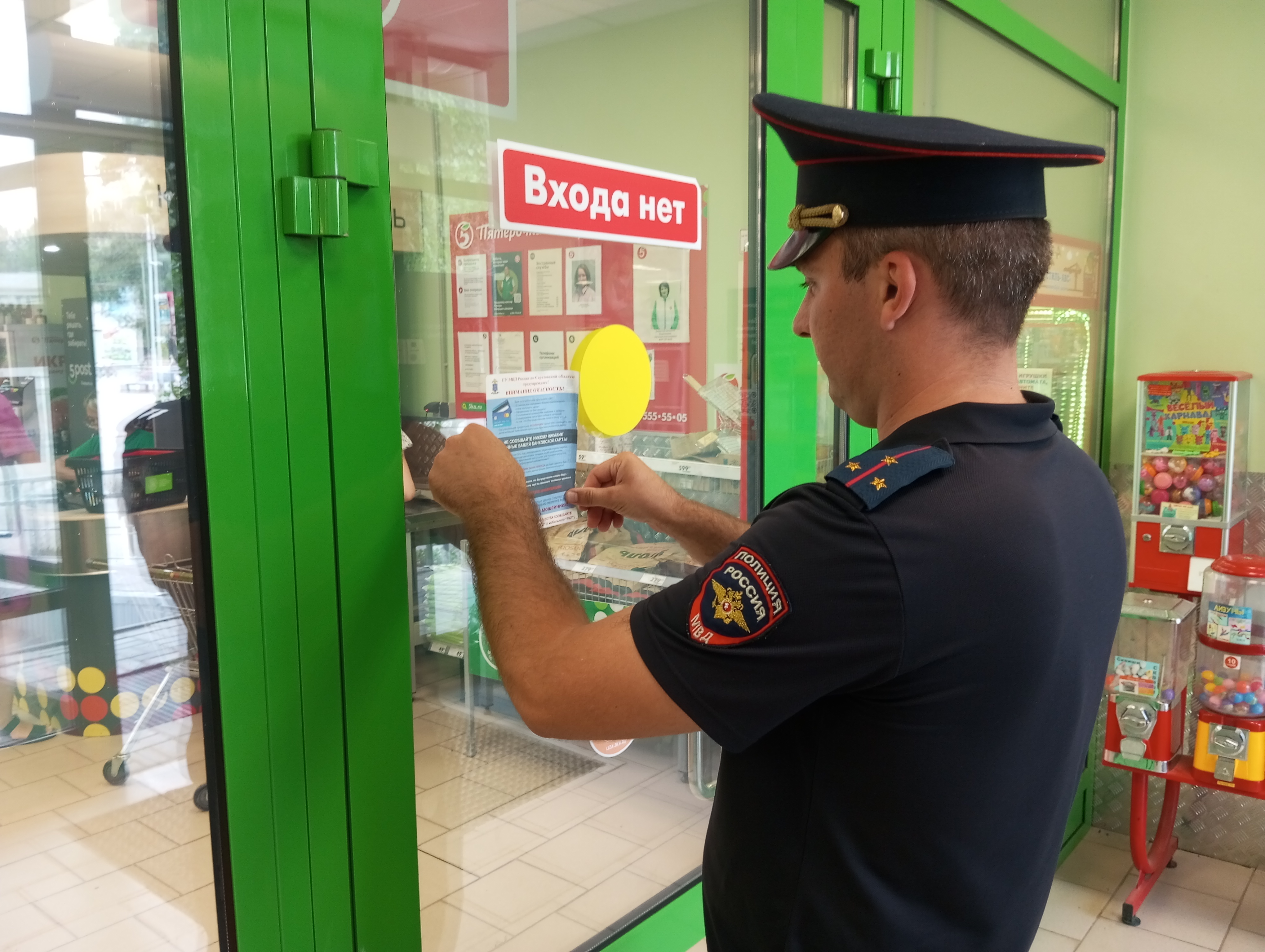 Полиция обращается к Вам в связи с участившимися случаями попыток мошенничества.