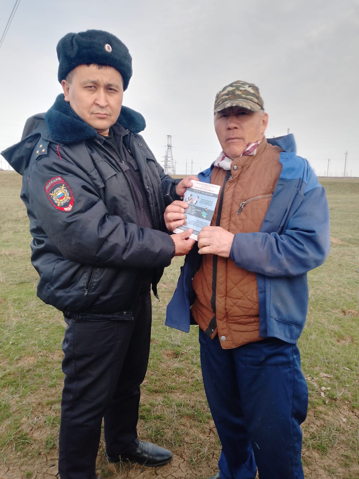 Акция «Стоп, мошенники!».