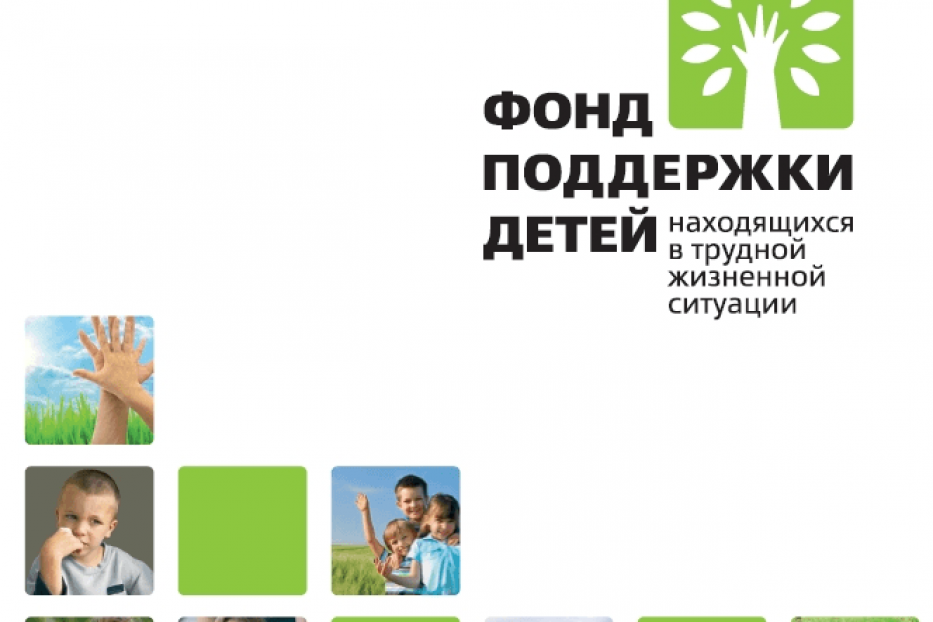 Конкурсный отбор инновационных социальных проектов муниципальных образований «Создание муниципального семейного клуба», «Создание муниципального центра «Перспективы».