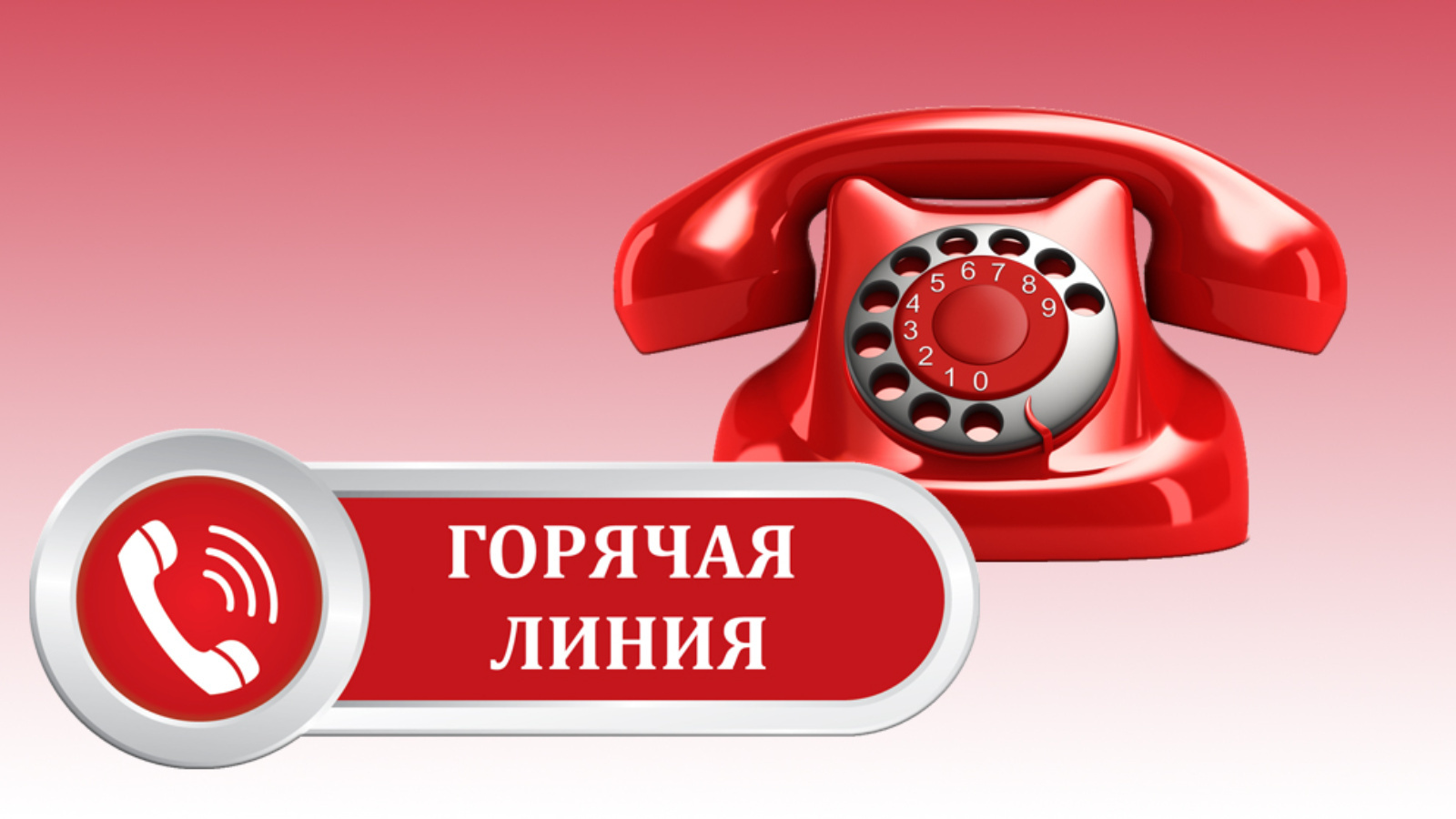 Уважаемые жители Новоузенского муниципального района!.
