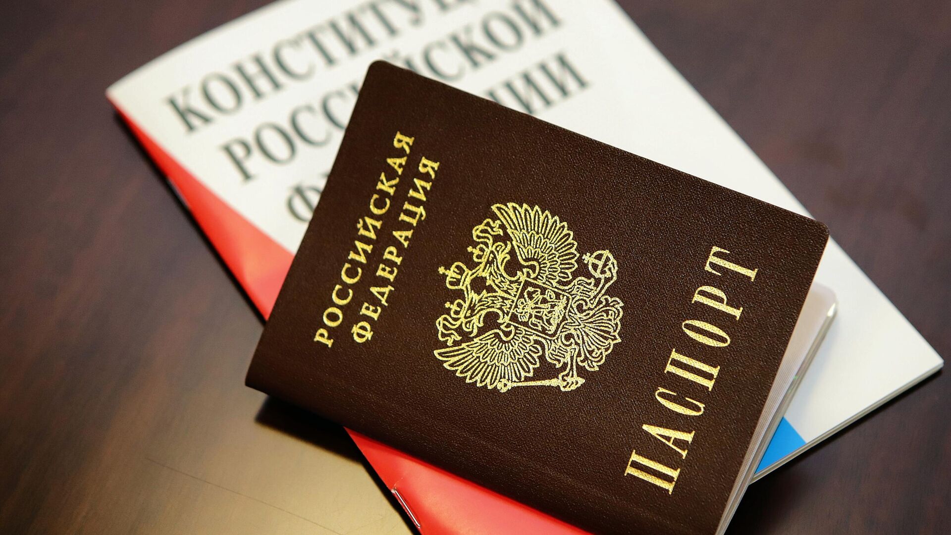 Информация  об изменениях в законодательстве в части прекращения российского гражданства за совершение ряда преступлений.