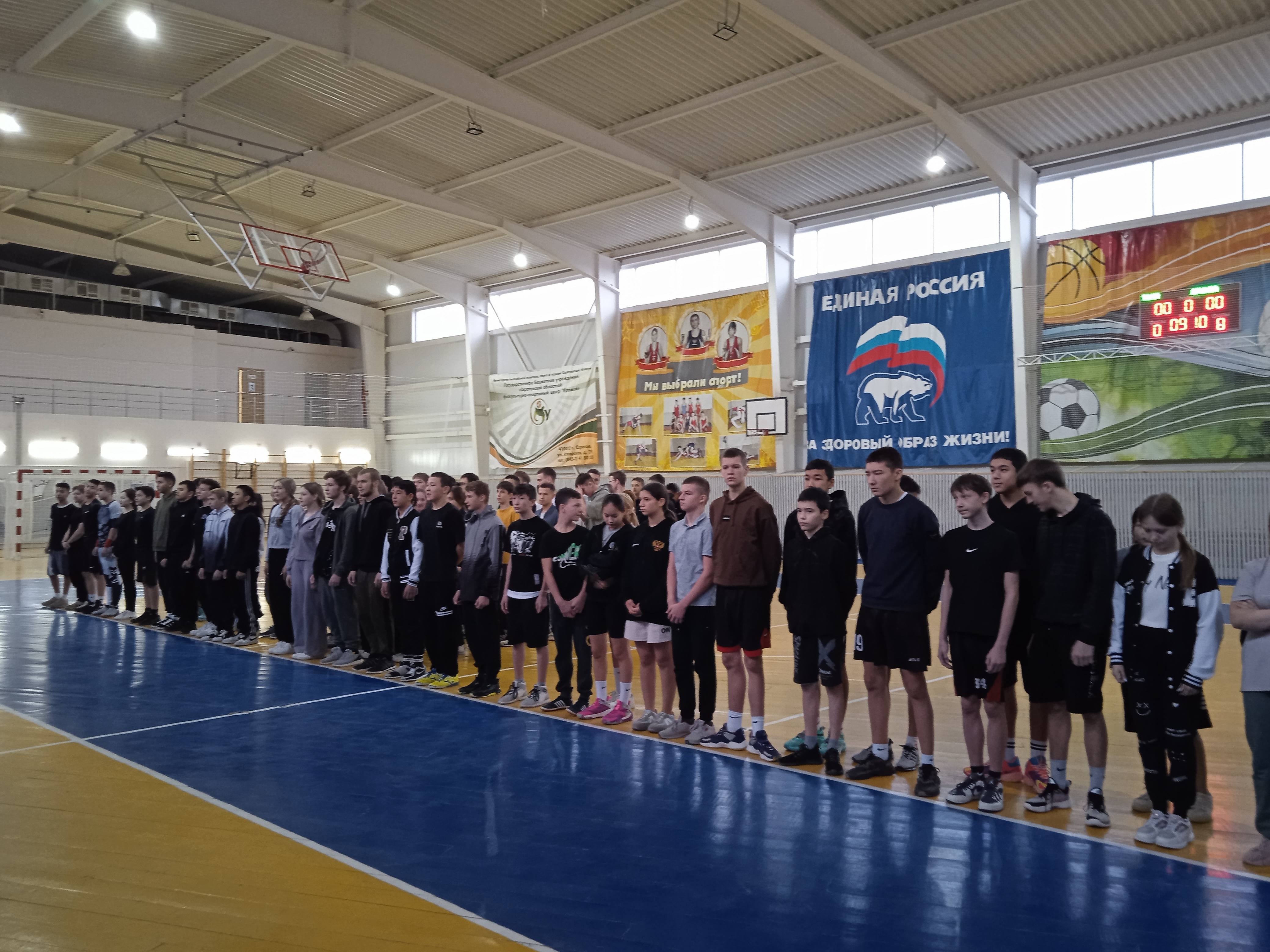 Всероссийский физкультурно-спортивный комплекс «Готов к труду и обороне».