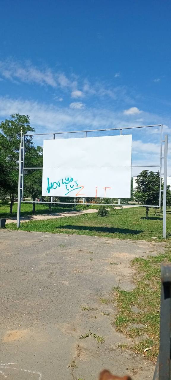 Уважаемые жители Новоузенска!.
