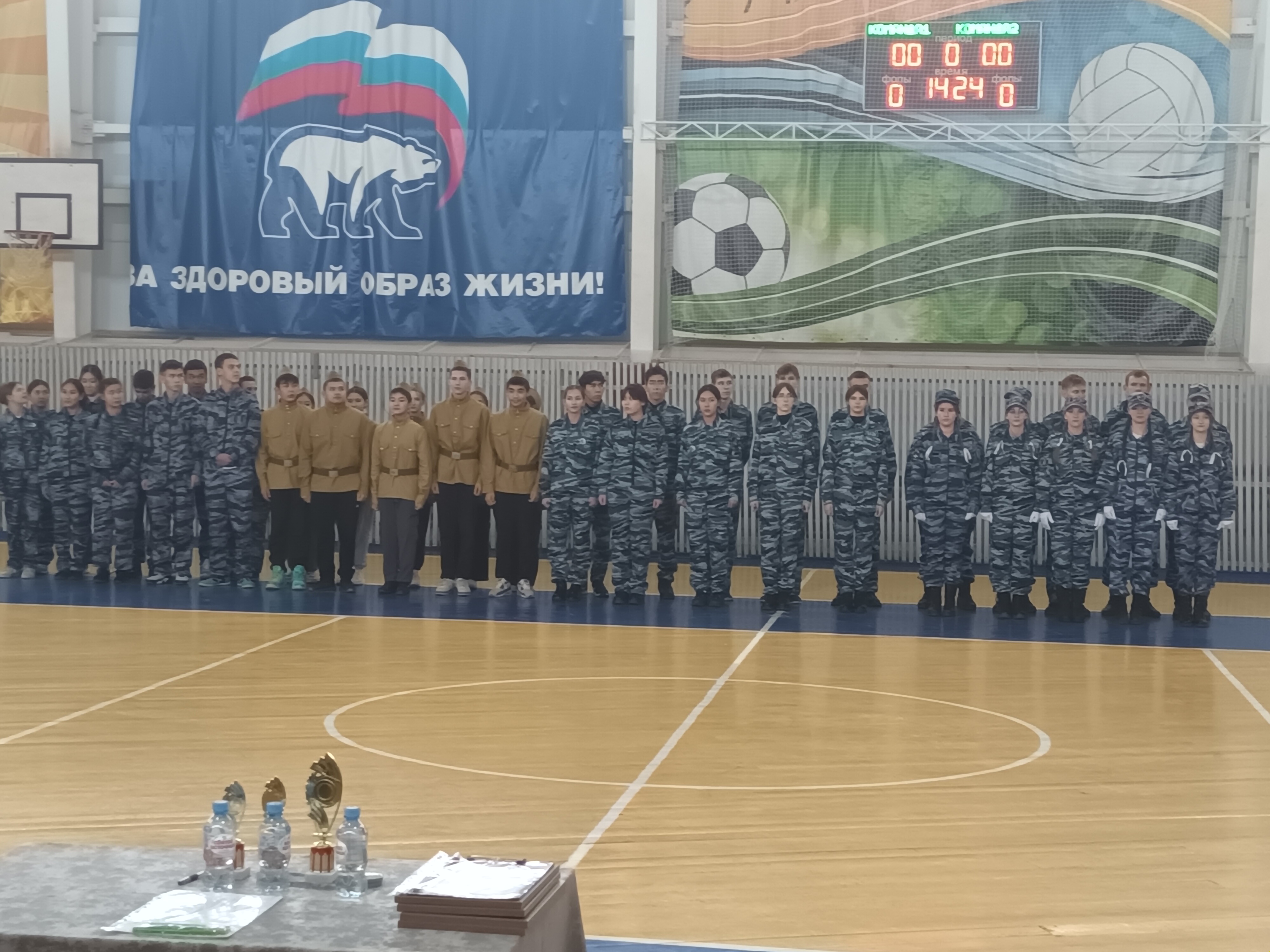 Зональные соревнования среди отрядов движения «Юный друг полиции».