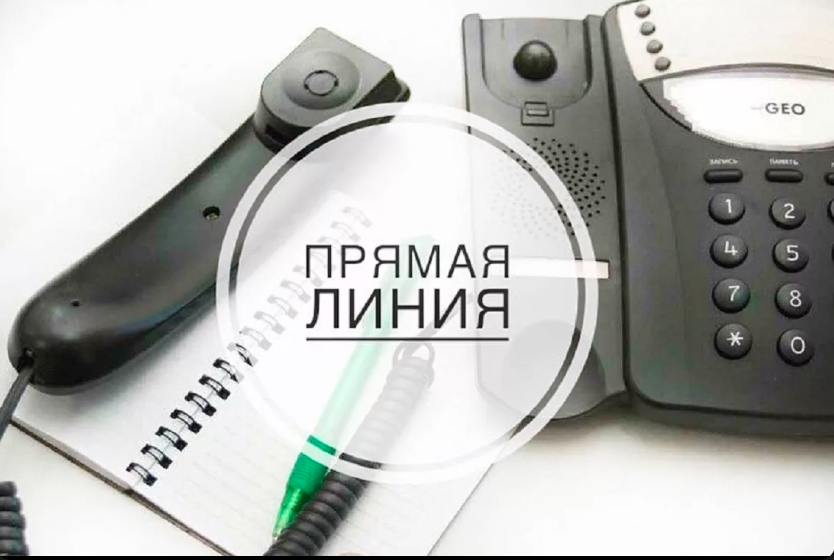 ПРЯМАЯ ЛИНИЯ.