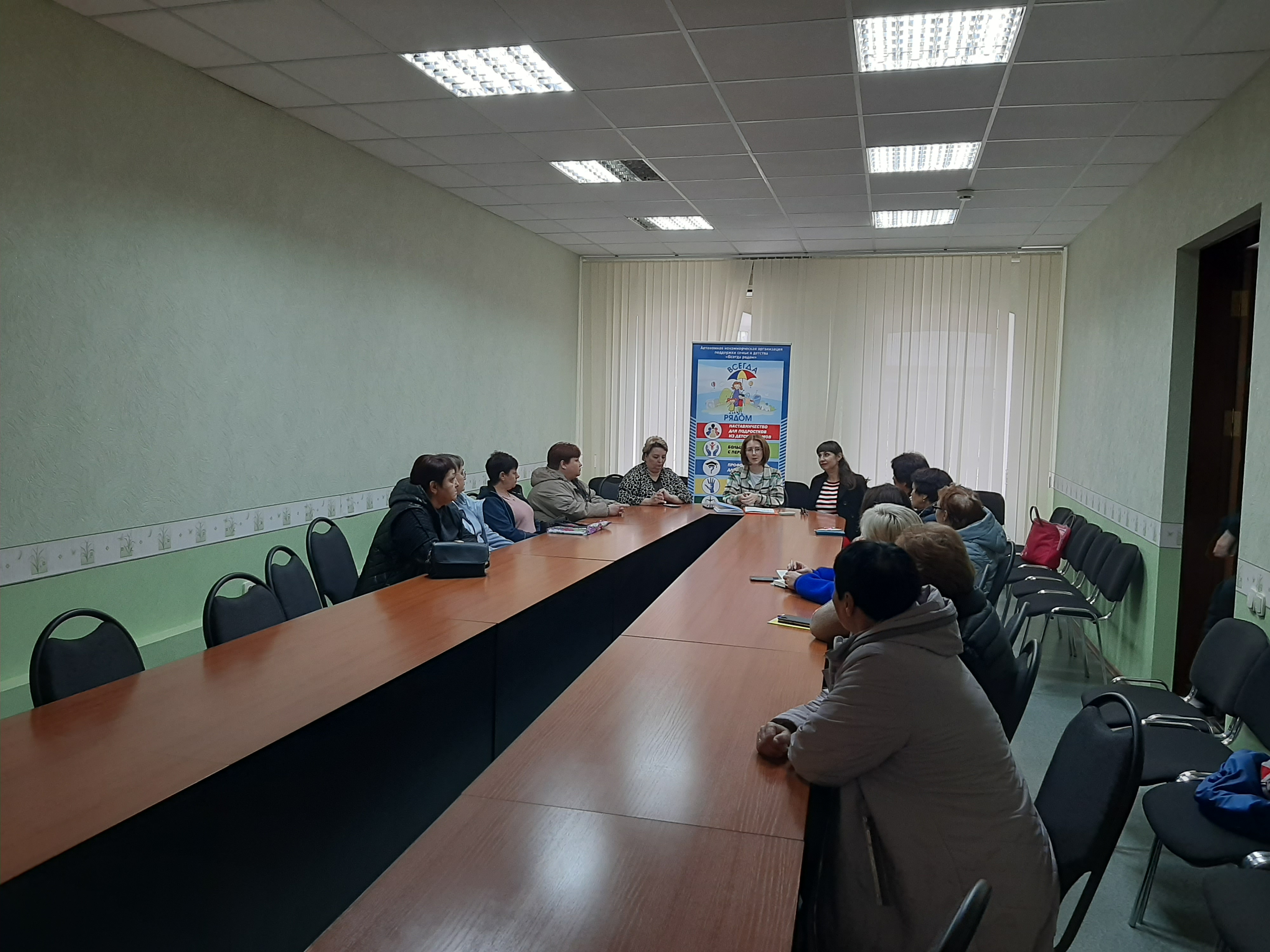 Состоялся психологический семинар с замещающими родителями.