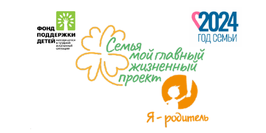 «Семья – мой главный жизненный проект».