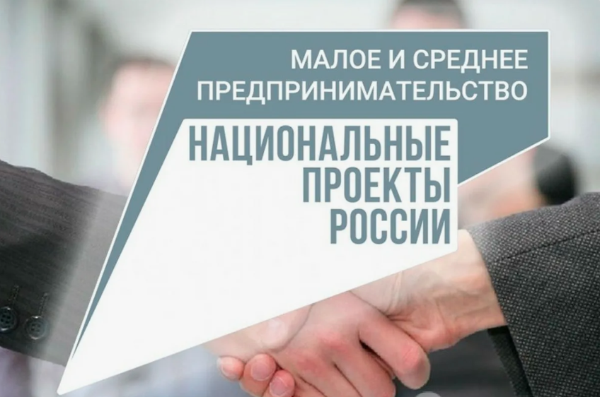 Центр «Мой бизнес» оказывает бесплатные консультационные услуги по финансовым и юридическим вопросам.