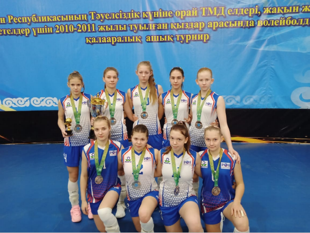 Открытый Международный турнир по волейболу  среди девушек 2010-2011 годов рождения  для стран СНГ, ближнего и дальнего зарубежья.