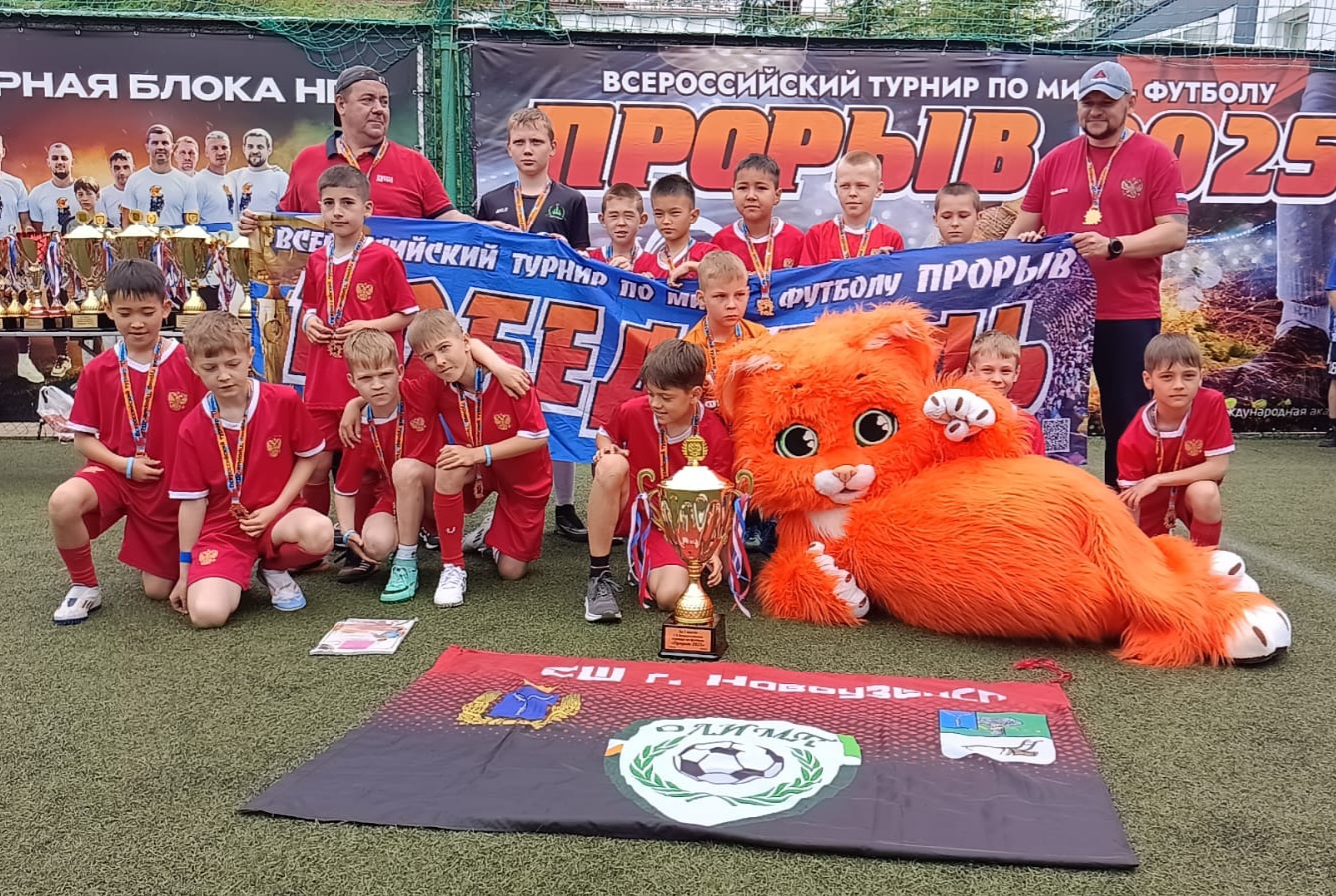 Новоузенские футболисты на спортивном пьедестале! Золото и серебро наше!.