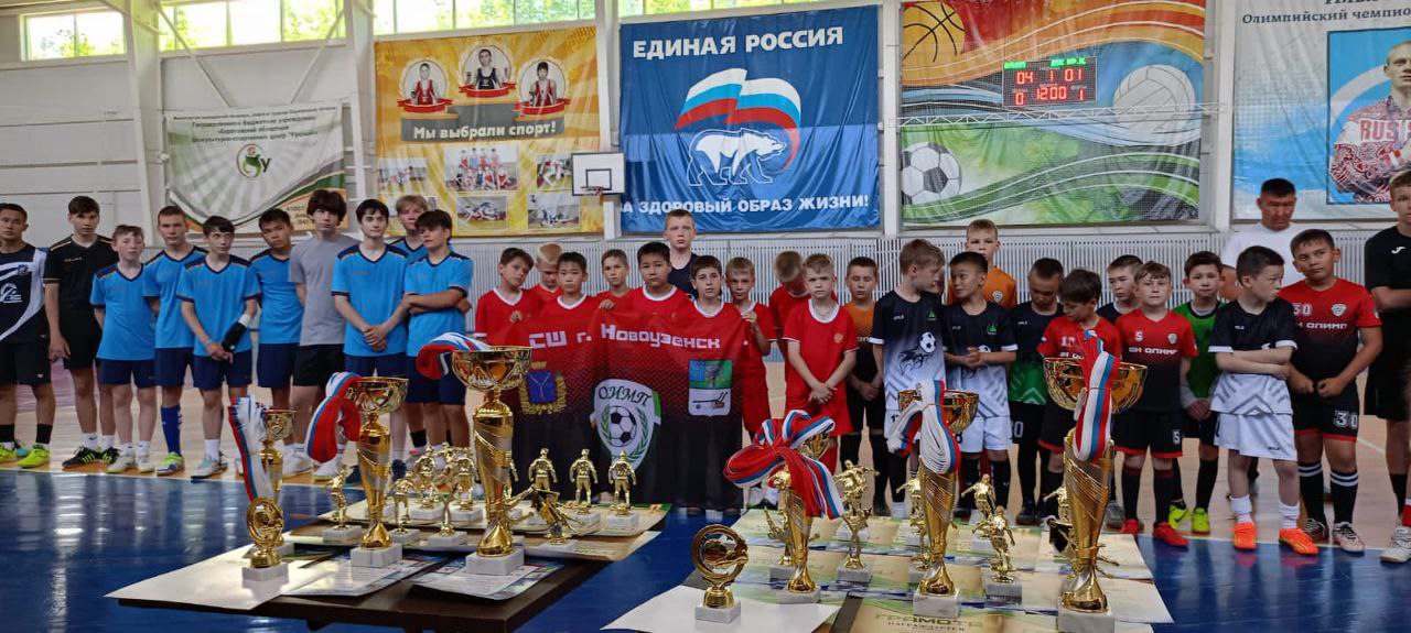 В ФОК «Новоузенский» прошел заключительный этап Открытого Первенства Левобережья по футзалу среди юношей.