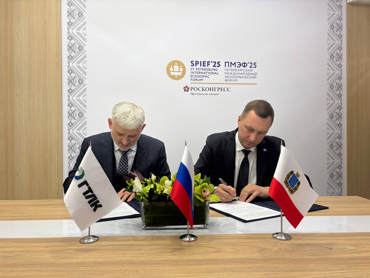 Делегация Саратовской области завершила работу на Петербургском международном экономическом форуме.