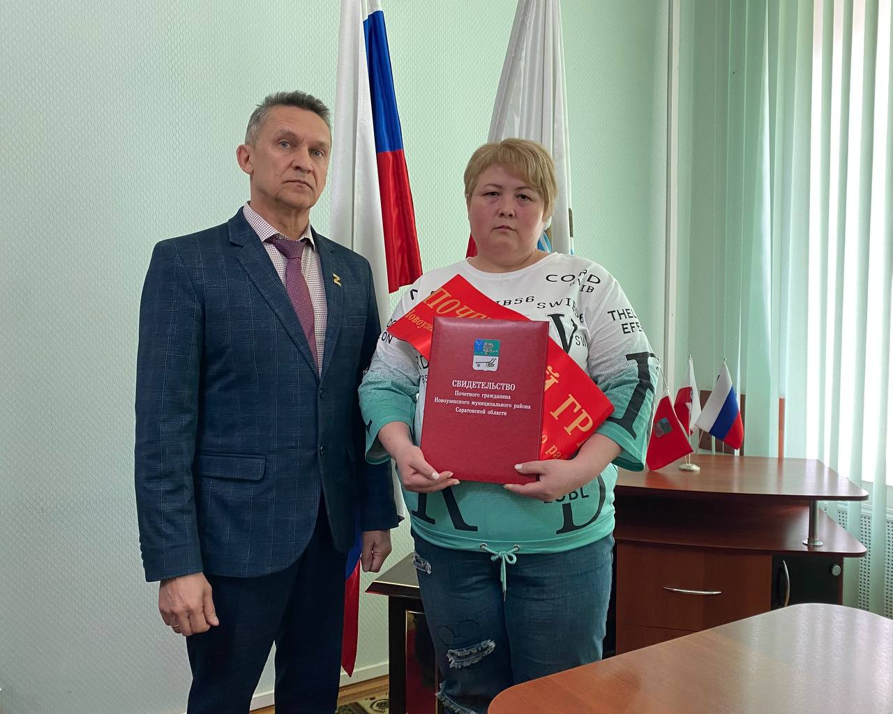 Глава Новоузенского района вручил матери Героя Российской Федерации свидетельство и памятную ленту  «Почётный гражданин Новоузенского района».