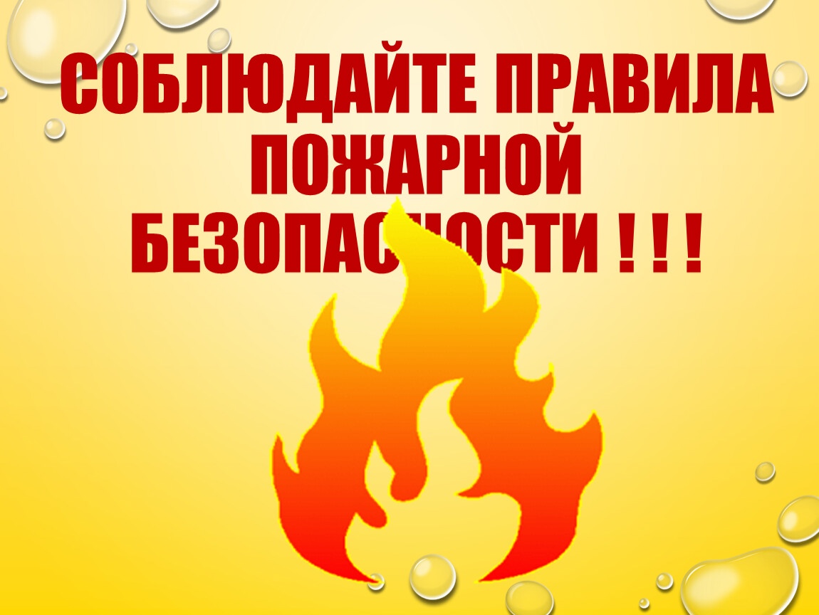 Уважаемые жители Новоузенского района!.
