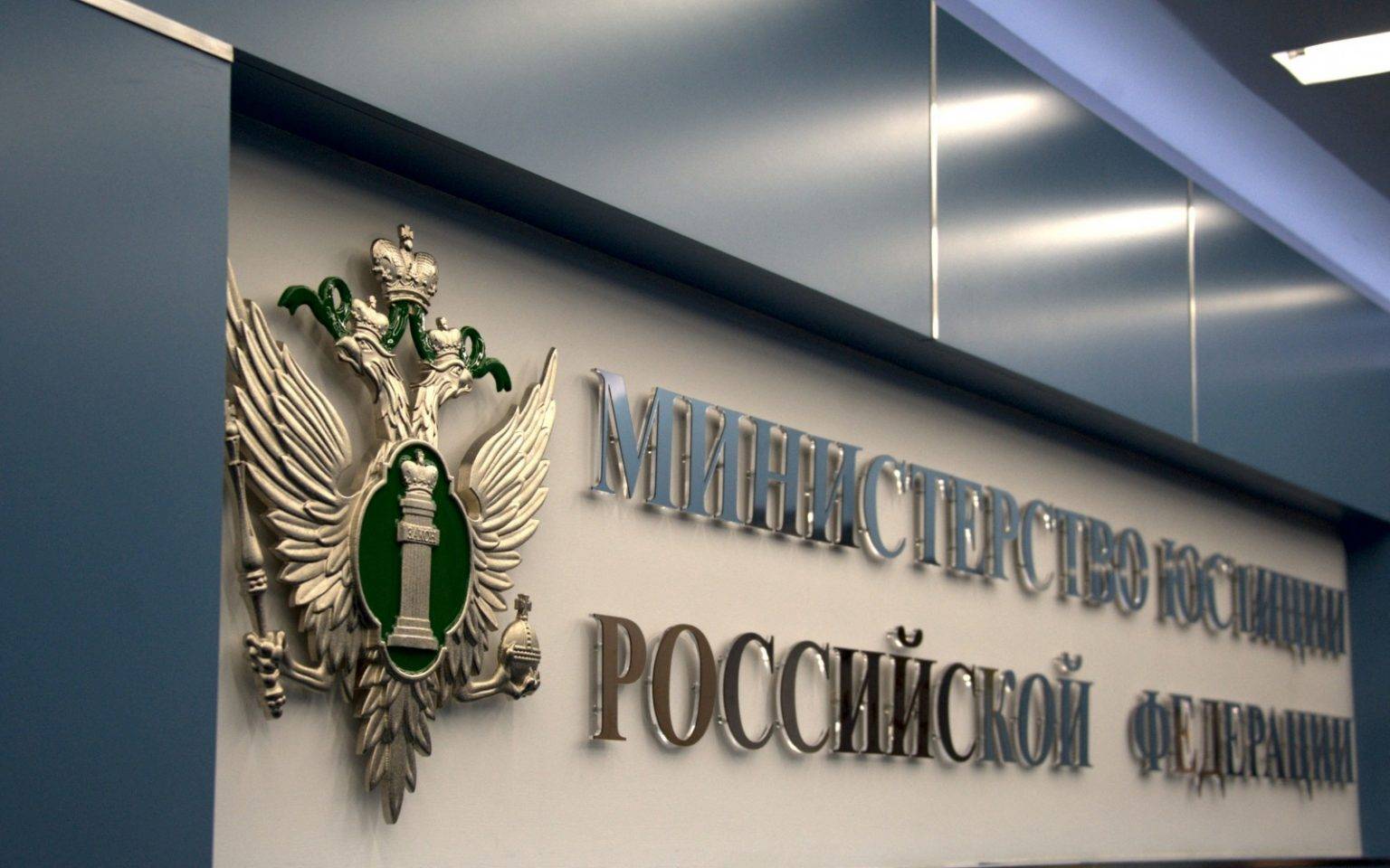 Взаимодействие Управления Минюста России по Саратовской области с органами государственной власти Саратовской области в рамках проведения правовой и антикоррупционной экспертиз нормативных правовых актов Саратовской области.