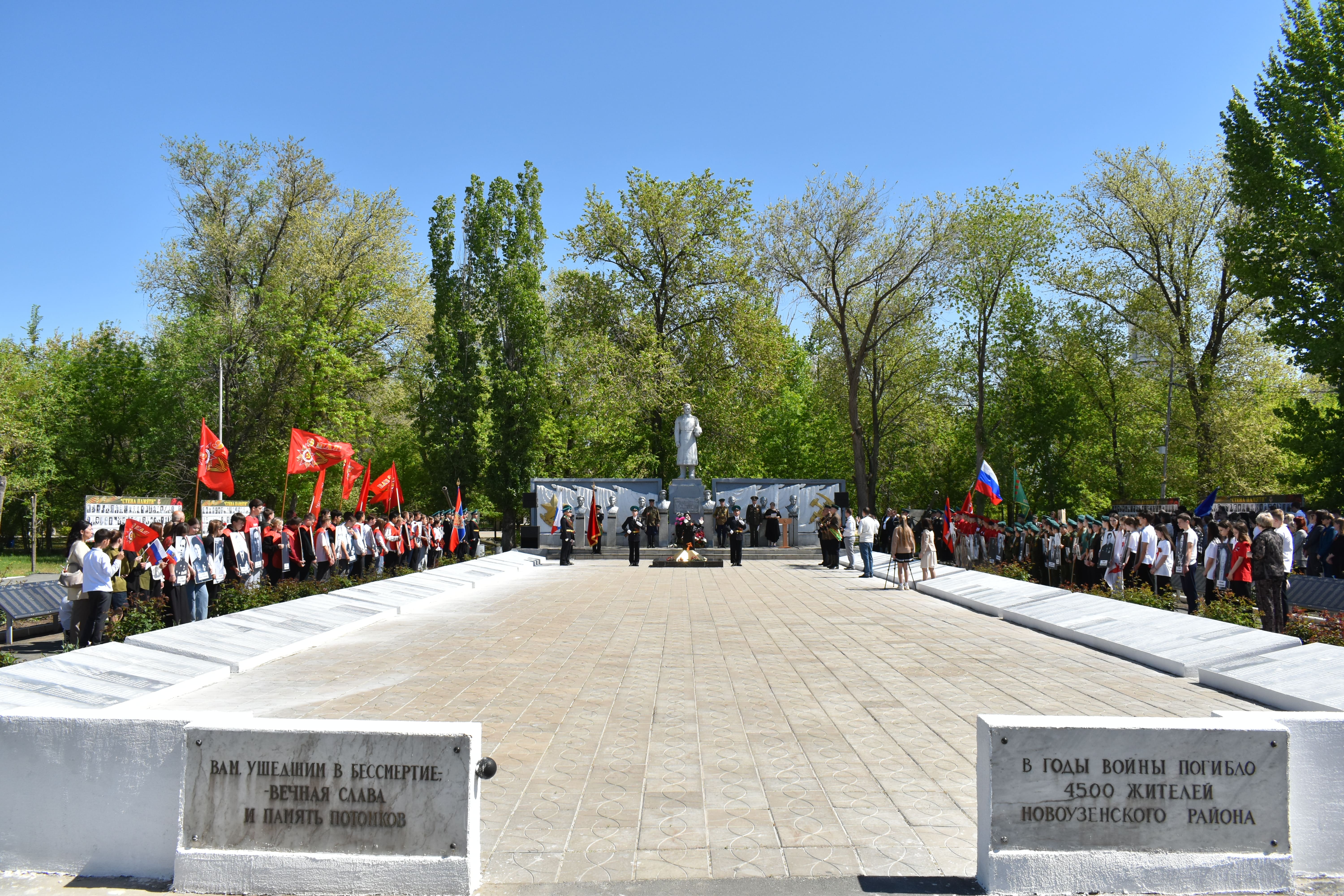 Торжественный митинг, посвященный проведению этапа международной «Эстафеты Победы вдоль внешних границ государств - участников СНГ», приуроченной к 80-летию Победы советского народа в Великой Отечественной войне.