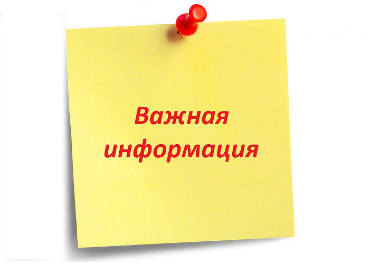 Субсидии на оплату ЖКУ теперь будет предоставлять управление социальной поддержки населения.