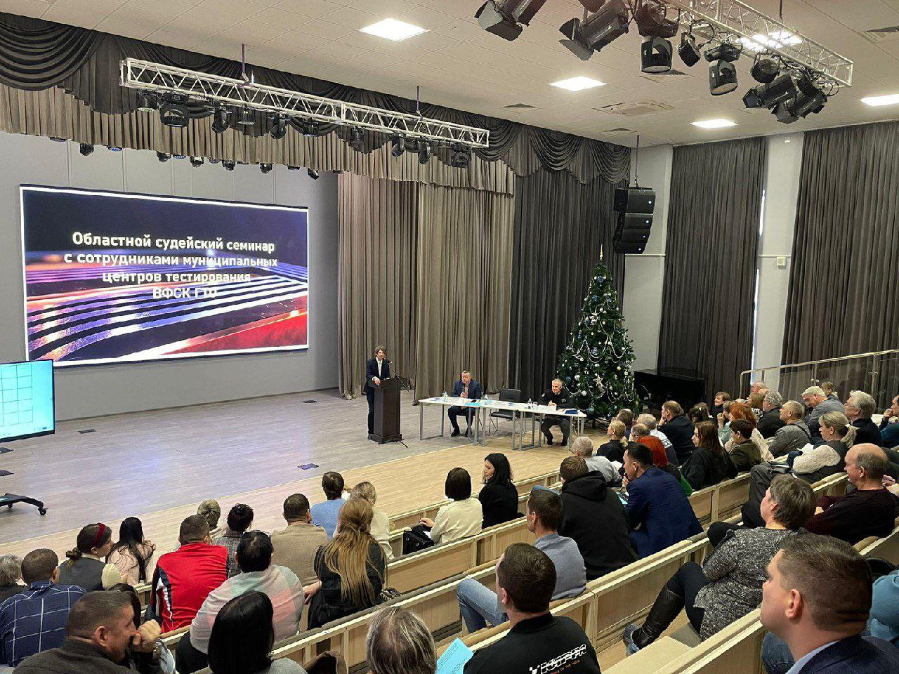 В г. Саратове прошел семинар с сотрудниками муниципальных центров тестирования ВФСК «ГТО» Саратовской области.