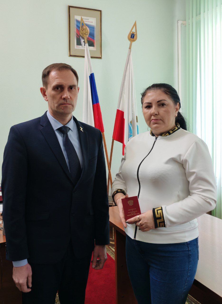 Вручение удостоверения к Ордену Мужества супруге погибшего в зоне СВО Козырева Андрея.