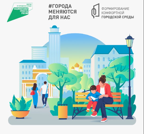 Уважаемые жители Новоузенского района!.