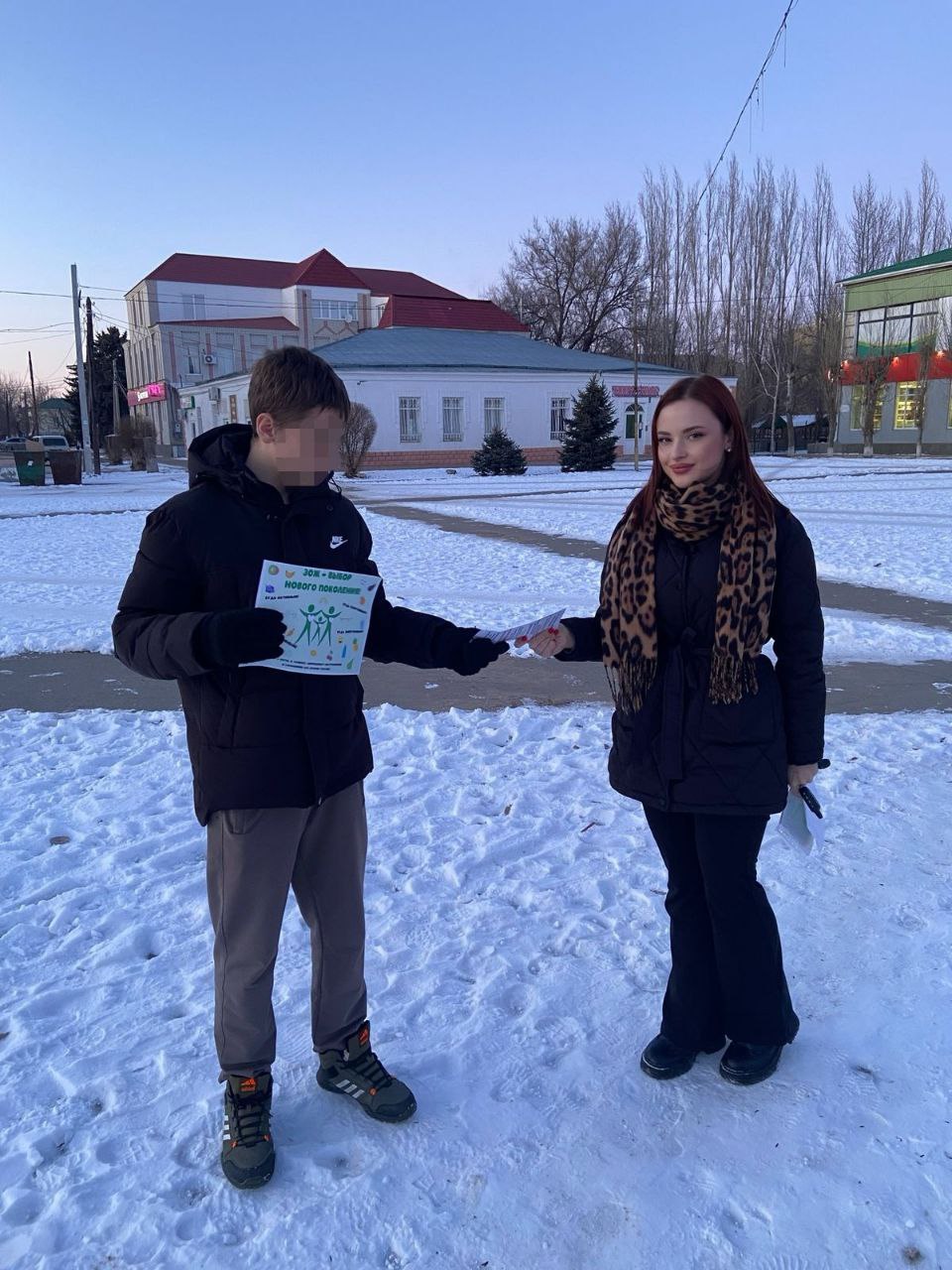 «Безнадзорность и правонарушение несовершеннолетних».