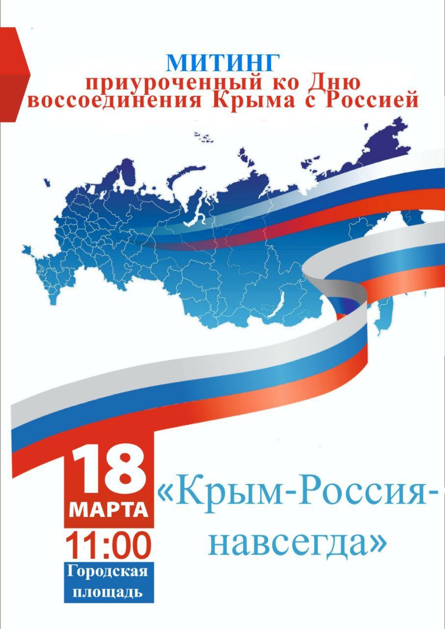 Уважаемые жители и гости Новоузенского района!.