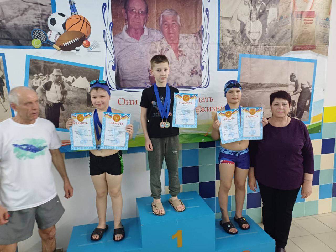 Межрайонный Открытый фестиваль спорта Новоузенского района по плаванию, памяти преподавателей физкультуры, ветеранов спорта и педагогического труда Горных Бориса Федоровича и Горных Эльвиры Николаевны.