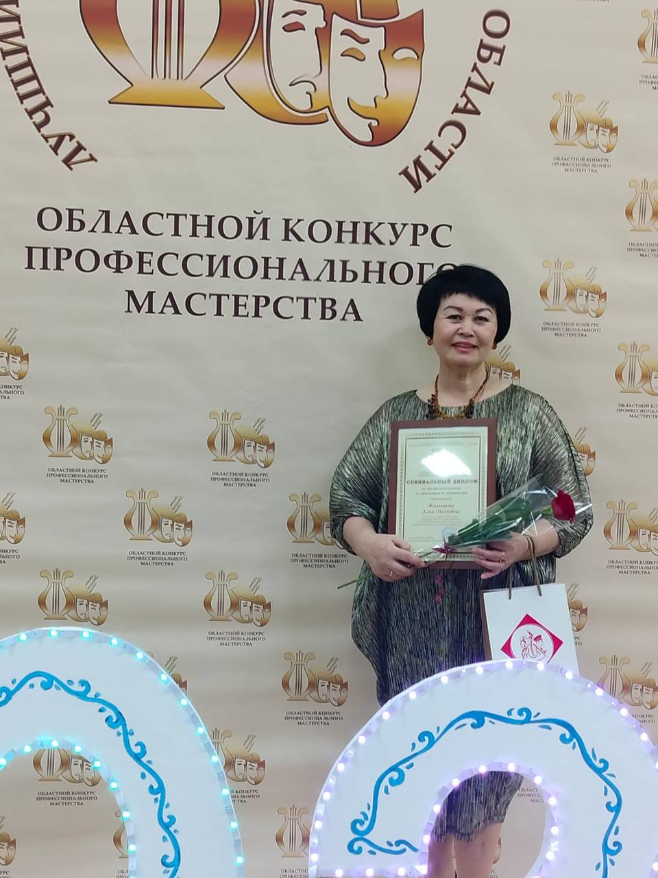 «Лучший клубный работник 2024 года».