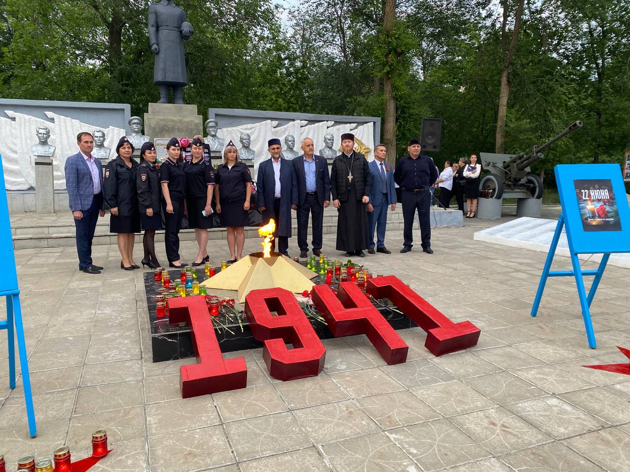 Митинг в память о трагических событиях начала Великой Отечественной войны.