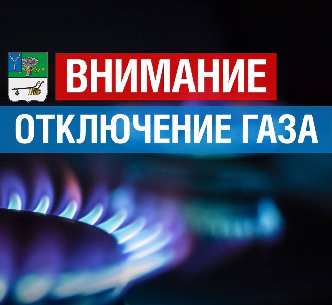 Уважаемые жители Новоузенского района!.
