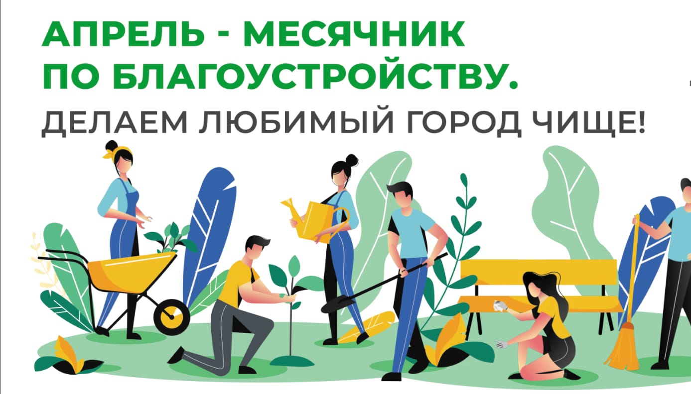 Уважаемые новоузенцы!.