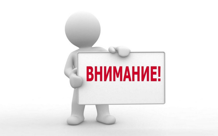 Памятка о мерах пожарной безопасности в период новогодних и Рождественских праздничных мероприятиях!.