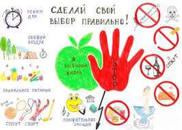 Единый день профилактики безнадзорности и правонарушений среди несовершеннолетних.