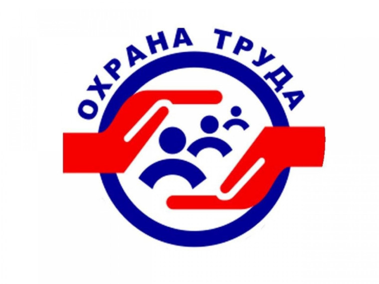 Двадцать второй областной конкурс «Коллективный договор - основа защиты социально-трудовых прав работников».