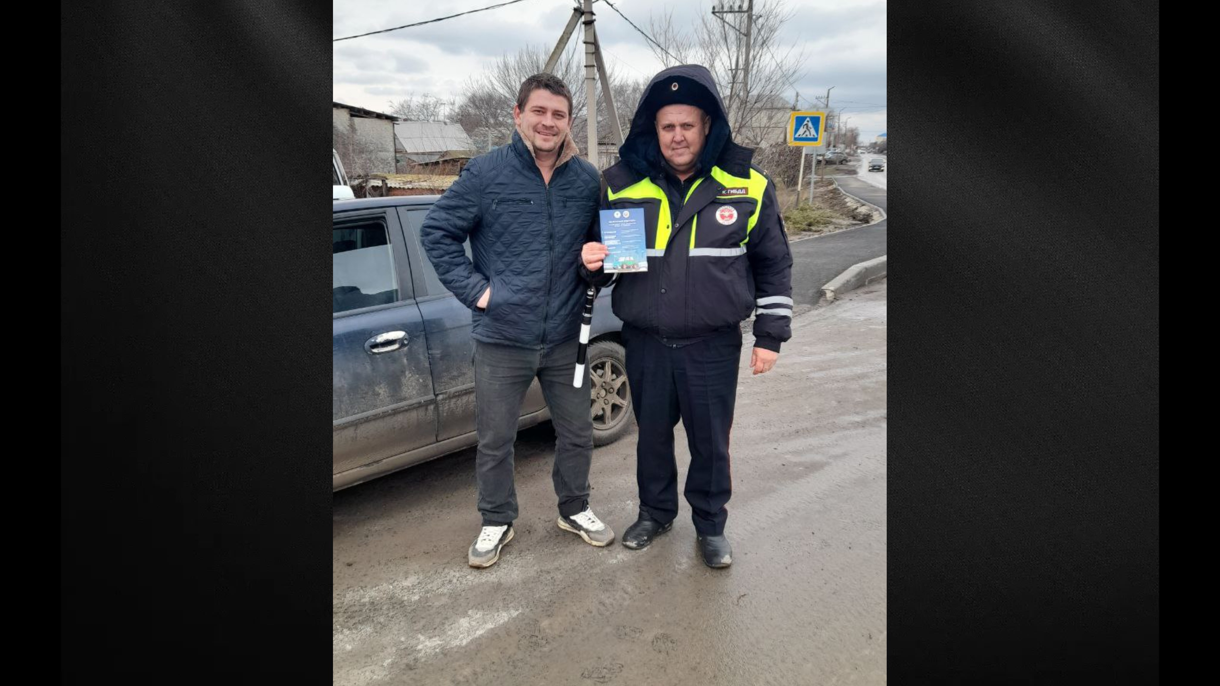 ГИБДД напоминает о безопасности дорожного движения при неблагоприятных погодных условиях.