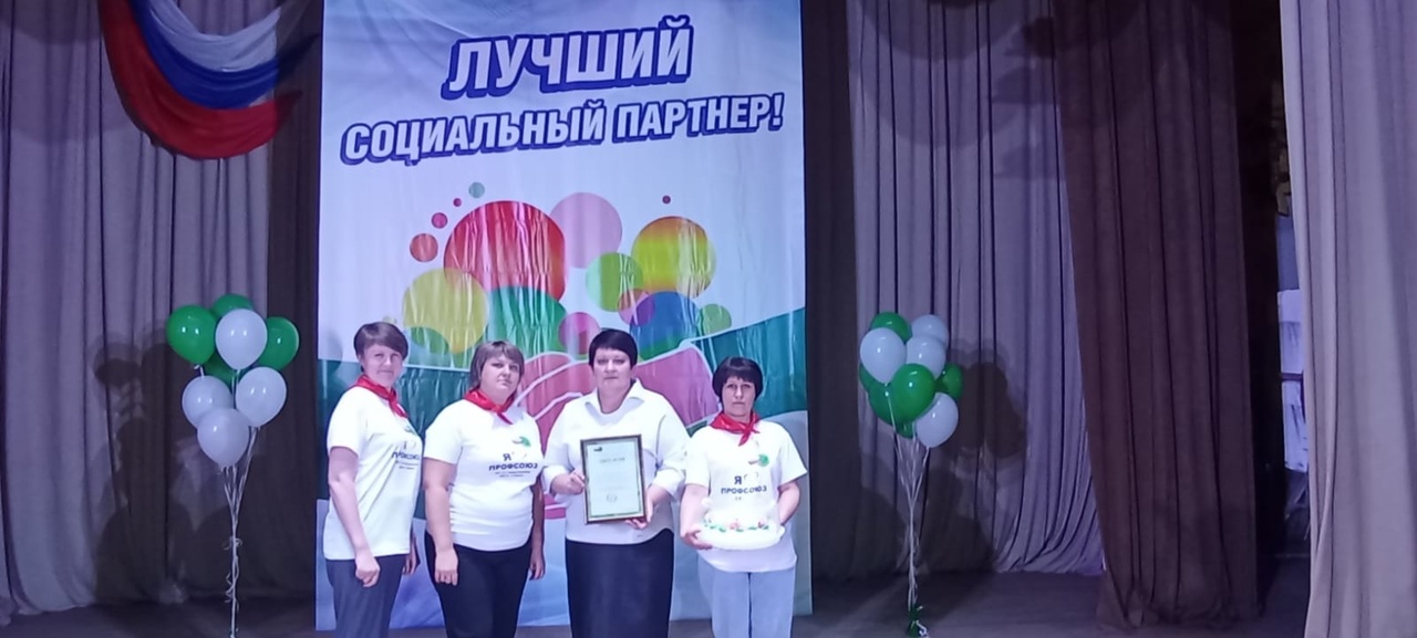 Конкурс «Лучший социальный партнер-2023».
