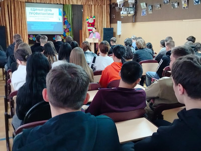 «Профилактика преступлений против половой неприкосновенности несовершеннолетних. Нравственно-половое воспитание».
