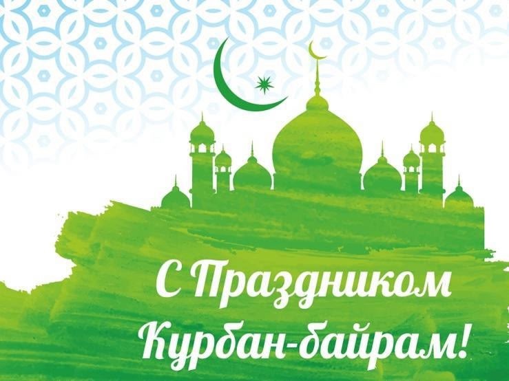 Поздравление главы Новоузенского района с Днем защиты детей.