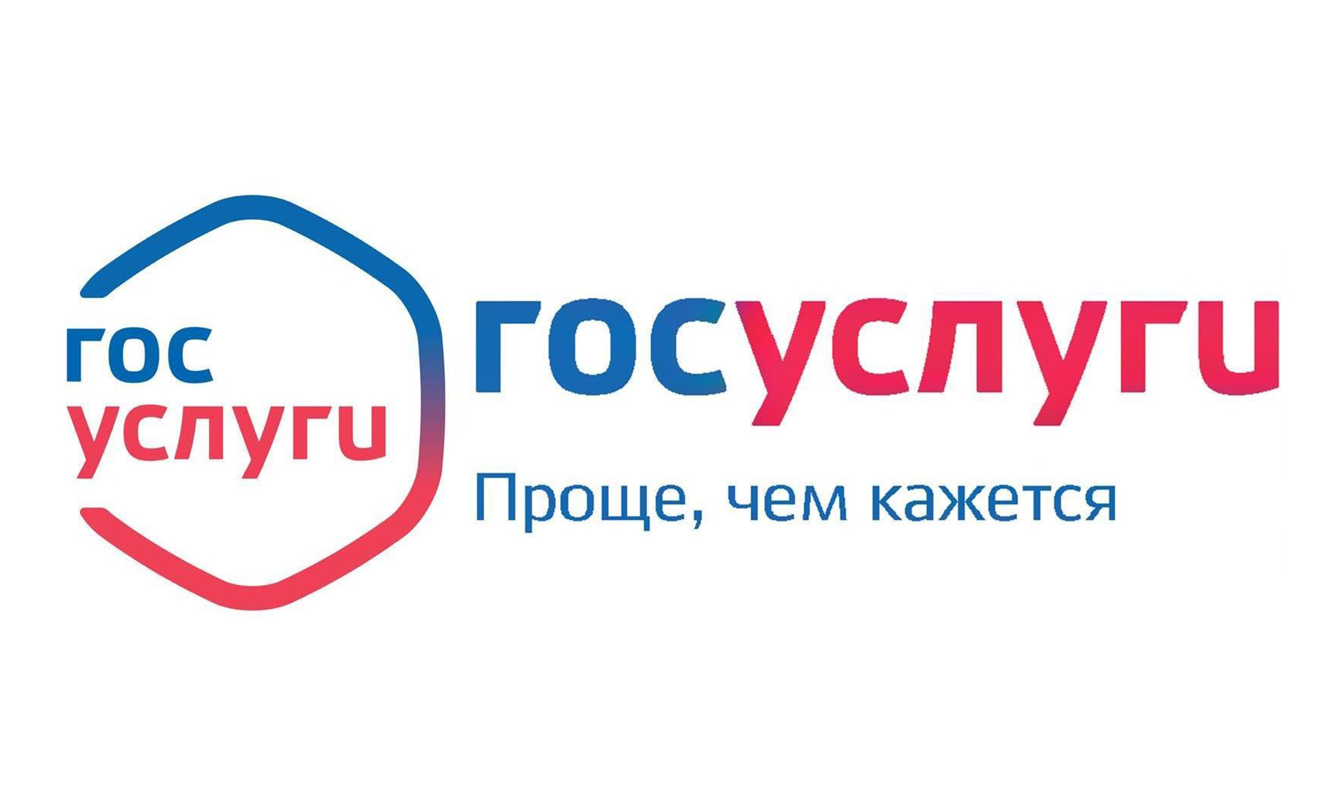 Уважаемые жители Новоузенского района!.