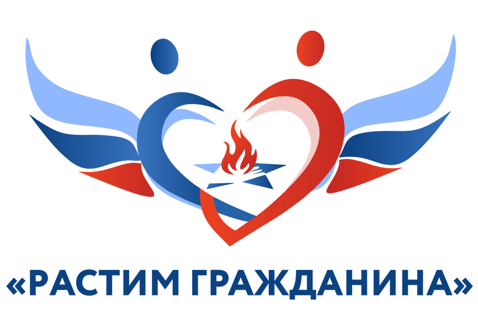 Конкурс &quot;Растим гражданина-24&quot;.