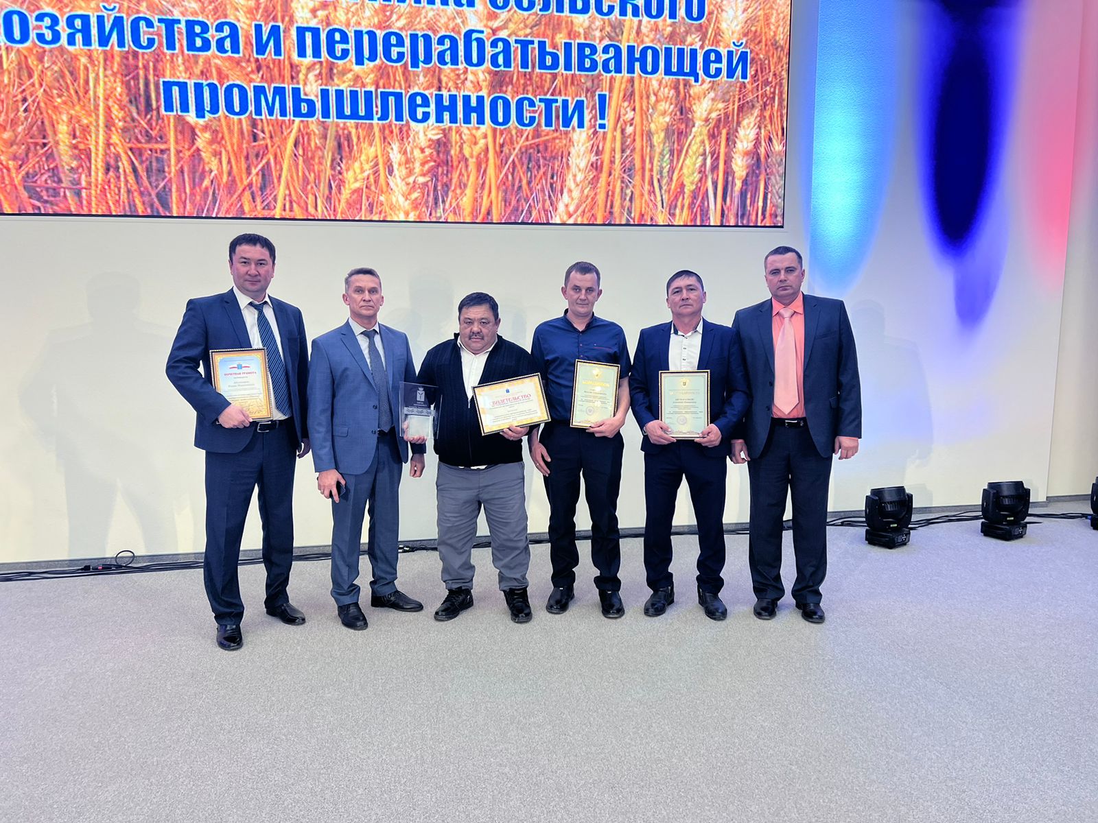 Награды новоузенцам – работникам отрасли АПК.