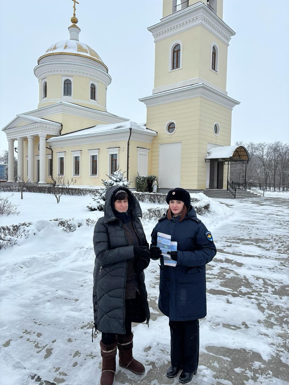 Акция «Стоп, мошенники!».