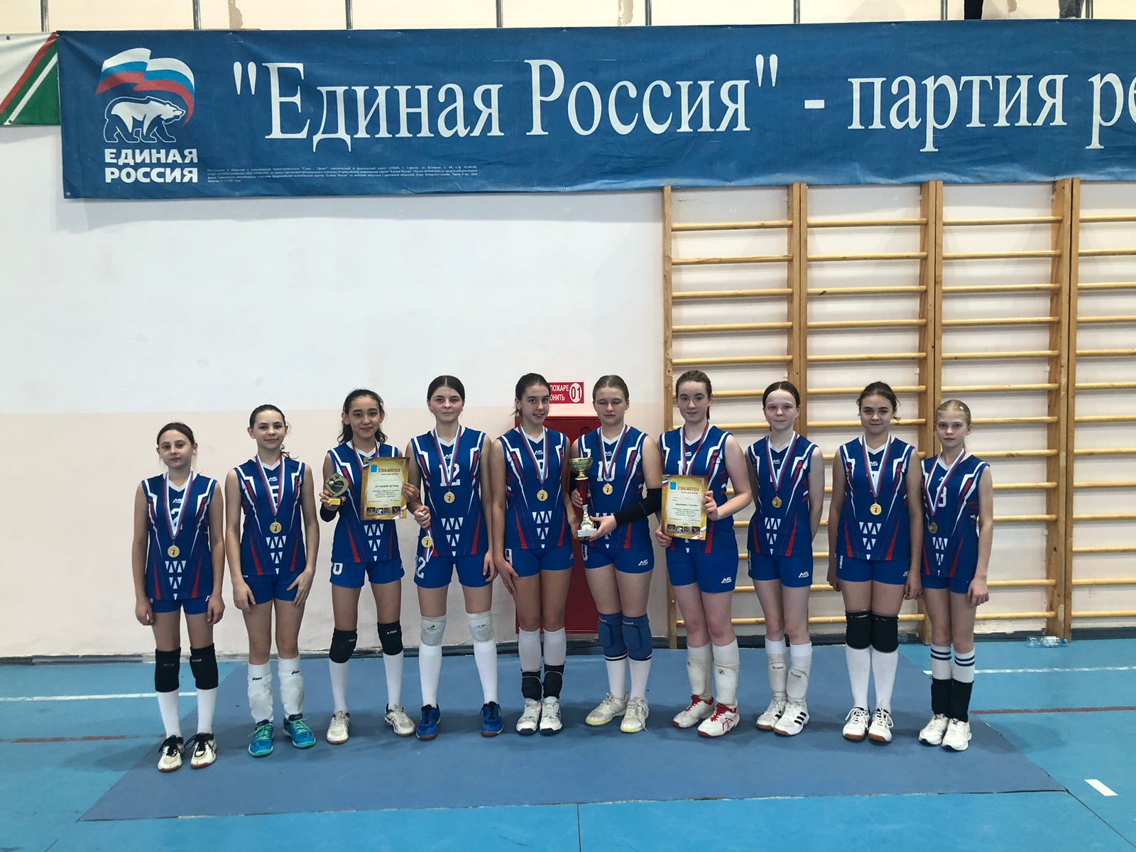 Открытый турнир по волейболу «Жизнь без наркотиков»  среди девушек 2010 – 2011 г.р., посвященный Году семьи.