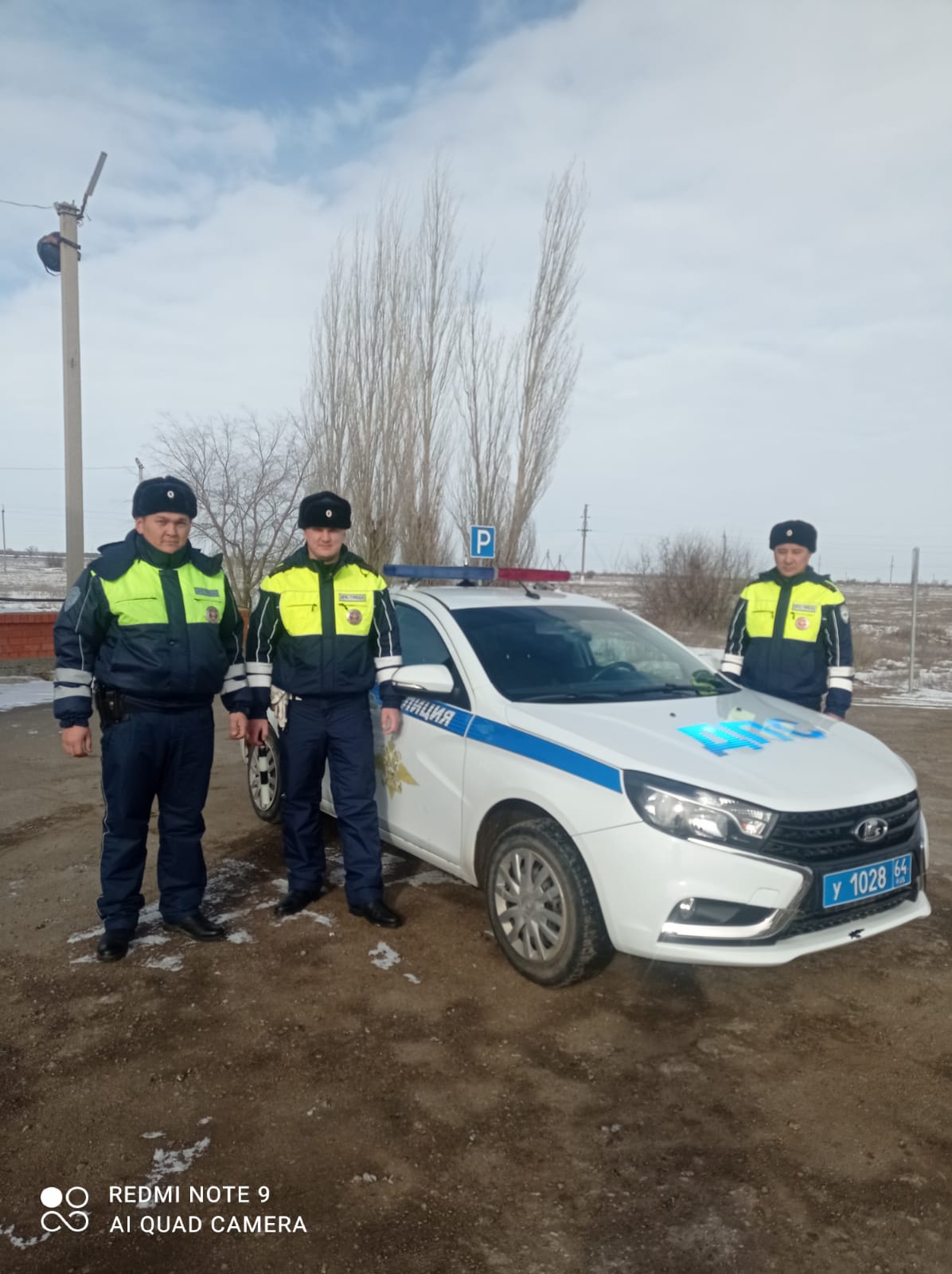 Уважаемые жители Новоузенского района!.
