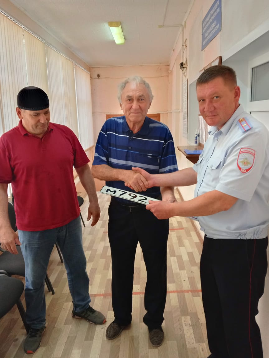 Вручение государственного регистрационного знака.