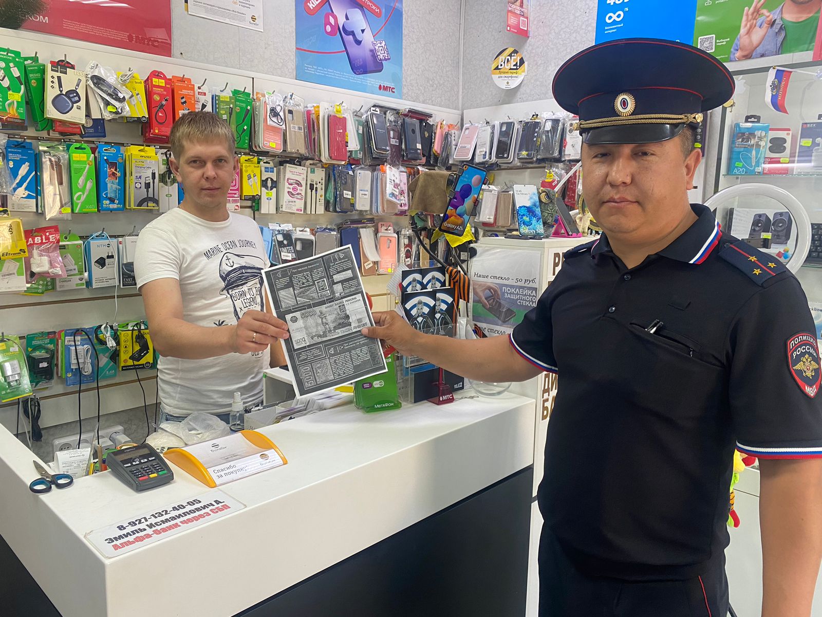 Сотрудники по борьбе с преступлениями в сфере экономики проводят оперативно-профилактическое мероприятие «Фальшивка»..