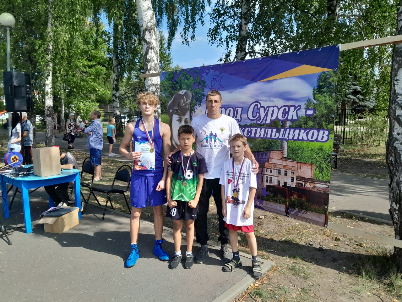 III Открытое Первенство Городищенского района  по боксу, посвященное памяти Героя Советского Союза  В.В. Анисимова, приуроченное к празднованию Дня города Сурск.